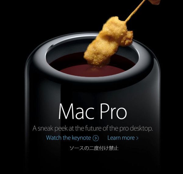 50+ parodies du design du nouveau Mac Pro #10