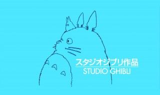 On a visité l'exposition dessin du Studio Ghibli