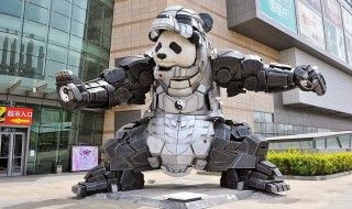 L'armure hulkbuster version panda