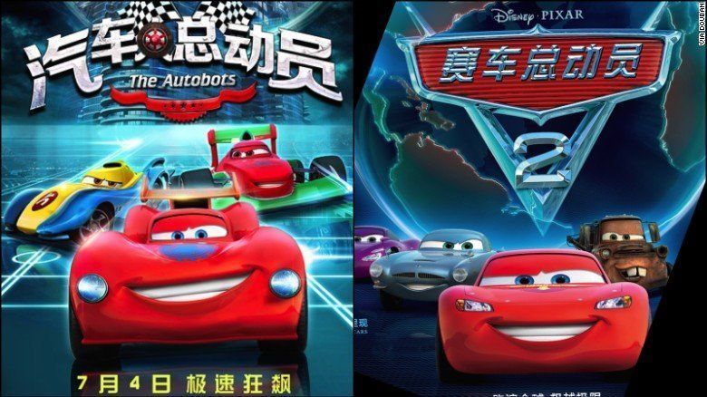 The Autobots : un plagiat calamiteux de Cars made in China #2