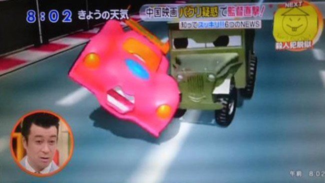 The Autobots : un plagiat calamiteux de Cars made in China #4