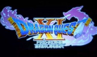 Dragon Quest XI : une sortie prévue sur PS4, 3DS et peut-être sur Nintendo NX