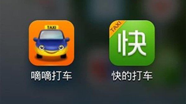 Le Uber Chinois t'aide à rentrer chez toi quand tu es bourré