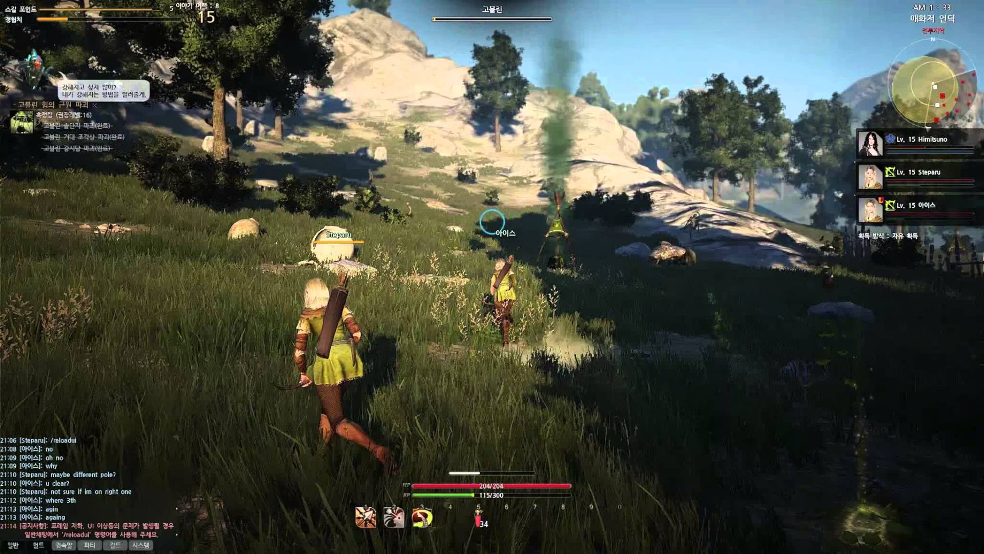 Black Desert Online : la Bêta sera disponible en Décembre #3