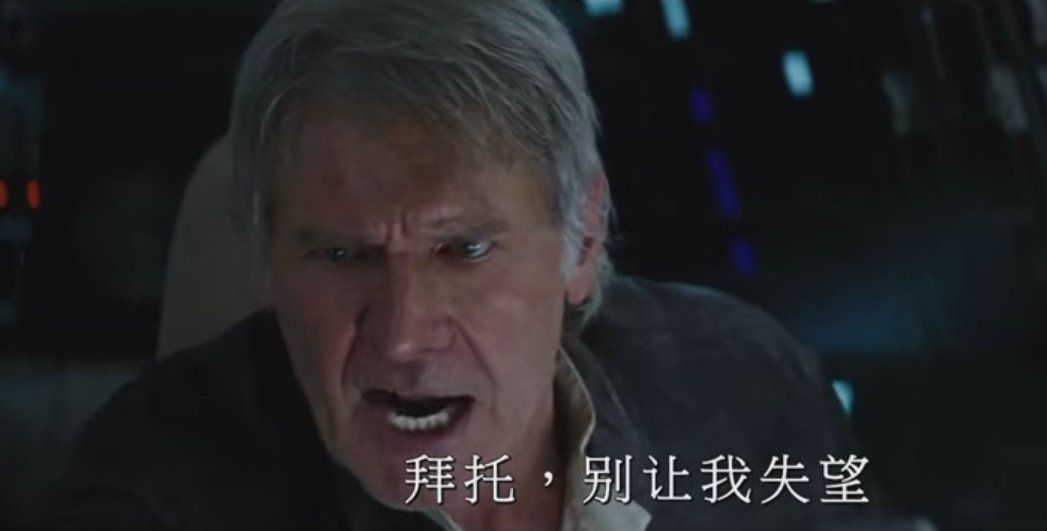 Star Wars Episode VII : une bande annonce chinoise avec des images inédites #3