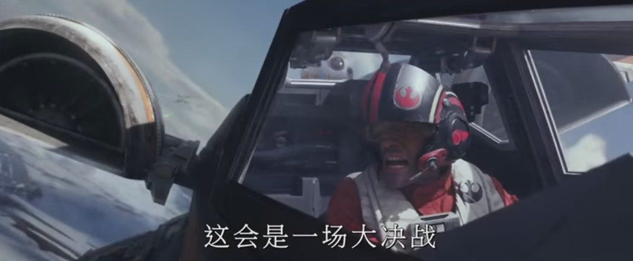 Star Wars Episode VII : une bande annonce chinoise avec des images inédites #8