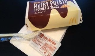 Des frites au chocolat chez McDonald's