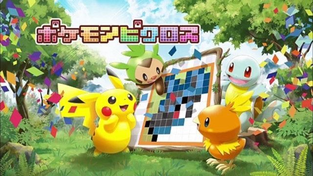 Test Pokemon Picross : un nouveau jeu sur Nintendo 3DS