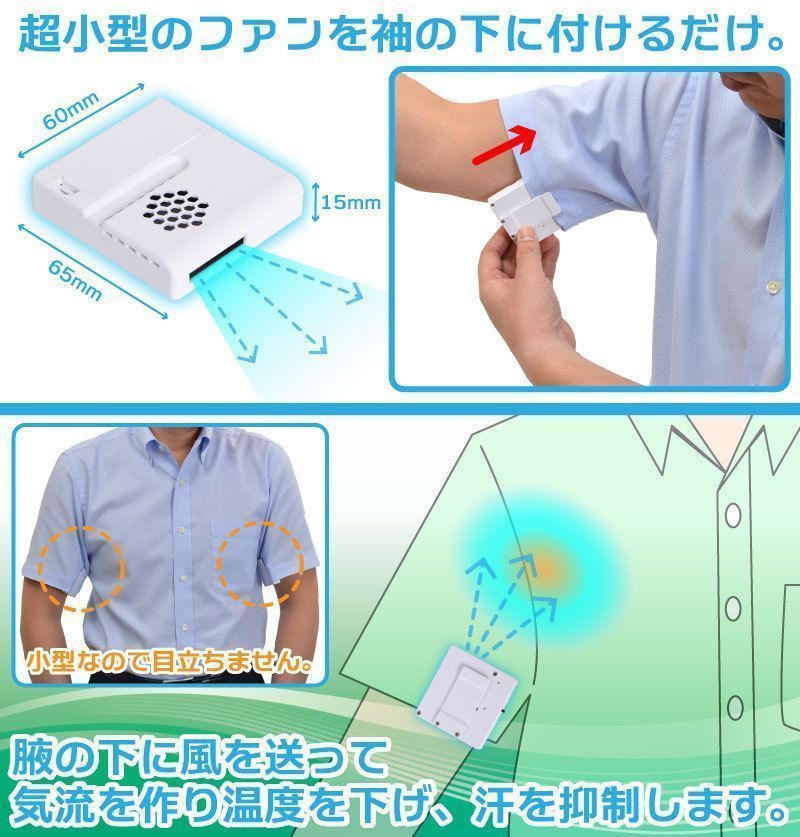 Les japonais inventent le climatiseur pour T-shirt #3