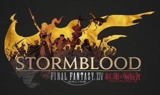 Final Fantasy XIV : l'extension Stormblood se dévoile en vidéo
