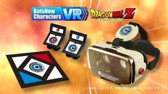 Dragon Ball Z : le kaméhaméha bientôt réalisable en VR #2