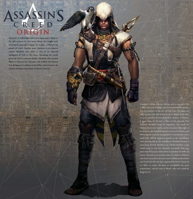 Assassin's Creed Origins : des infos ont fuité #4
