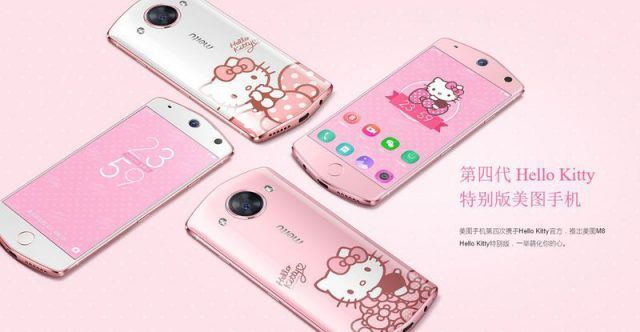 Un smartphone aux couleurs de Sailor Moon #6