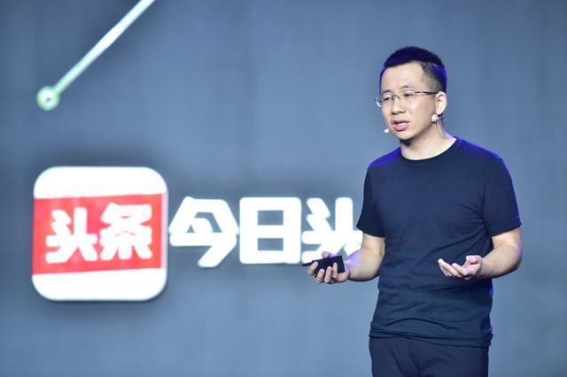 Toutiao : le géant chinois qui va tuer Flipboard, Facebook et YouTube #4