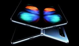 Samsung : déjà deux autres smartphones pliables en développement