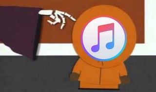 Apple arrête définitivement iTunes