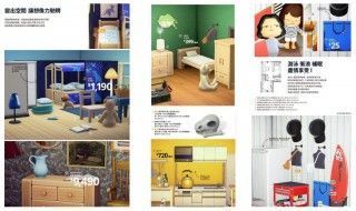 IKEA recrée son catalogue dans Animal Crossing