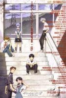 Affiche Evangelion: 1.0 You Are (Not) Alone