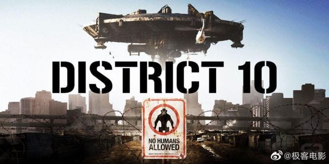 District 10 streaming gratuit