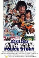 Affiche Police Story