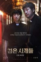 Affiche The Priest