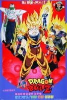 Affiche Dragon Ball Super : Broly le super guerrier