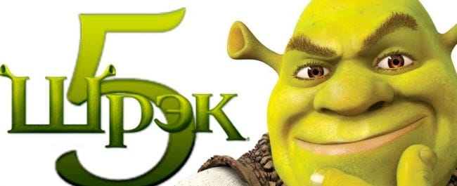 Shrek 5 streaming gratuit