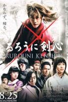 Affiche Kenshin le Vagabond