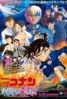 Affiche Detective Conan : La Fiancée de Shibuya