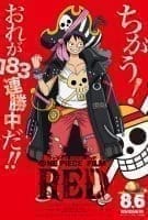 Affiche One Piece Film - Red
