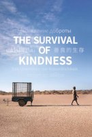 Affiche The survival of kindness