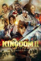 Affiche Kingdom II : En terre lointaine