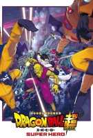 Affiche Dragon Ball Super : Super Hero