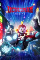 Affiche Ultraman Rising