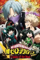 Boku no Hero Academia : Training of the Dead en streaming