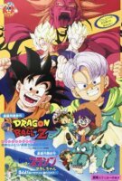 Dragon Ball Z : Rivaux dangereux