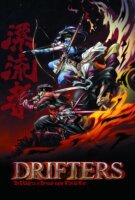 Fiche du film Drifters