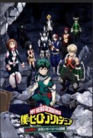 My Hero Academia : Restez en vie - Entraînement à la survie partie 1/2 en streaming