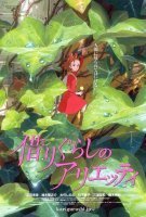 Affiche Arrietty : Le Petit Monde des Chapardeurs