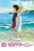 Affiche Souvenirs de Marnie