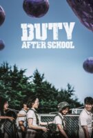 Fiche du film Duty after school