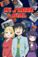 Fiche du film High Score Girl