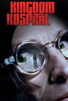 Fiche du film Kingdom Hospital