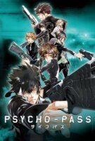 Fiche du film Psycho-Pass