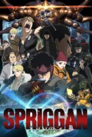 Fiche du film Spriggan