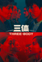 Fiche du film Three-Body